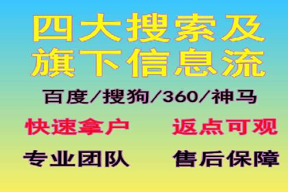 竞价推广公司案例分析：成功案例解析